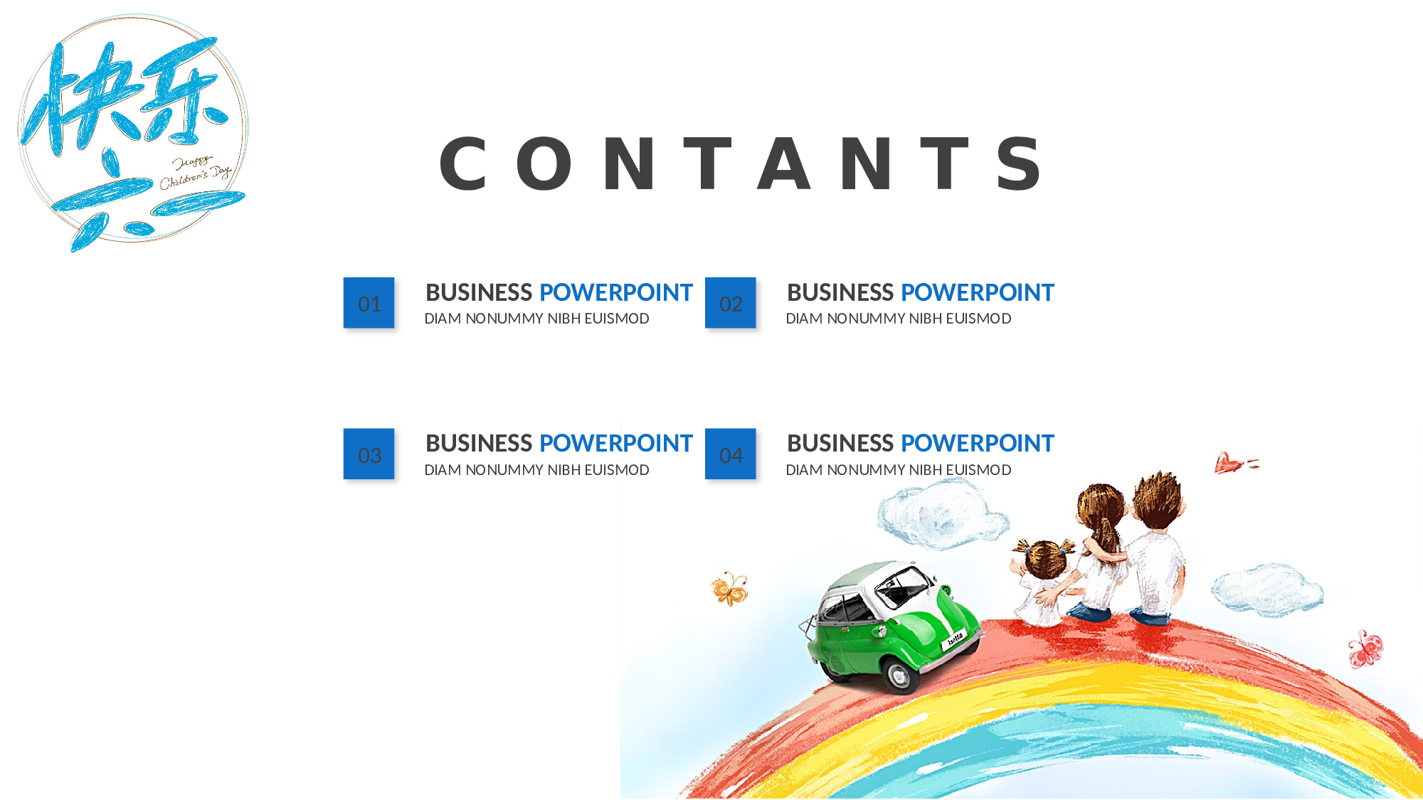 教师教育教学487429.pptx 第2页