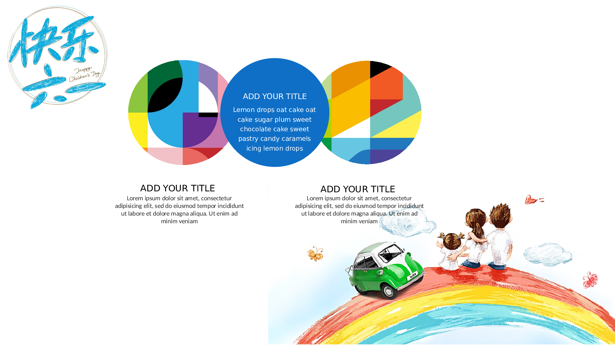 教师教育教学487429.pptx 第4页