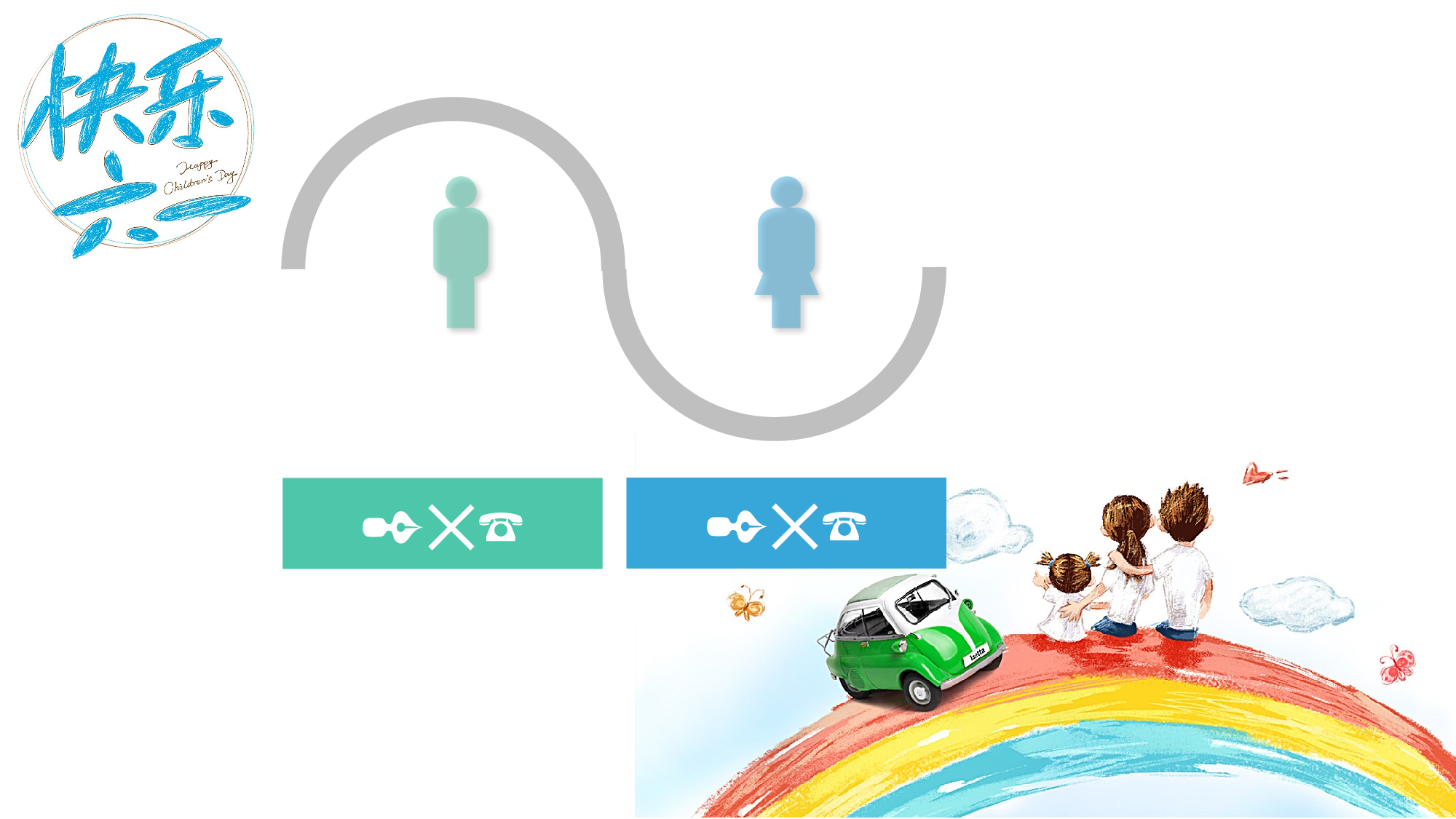 教师教育教学487429.pptx 第5页