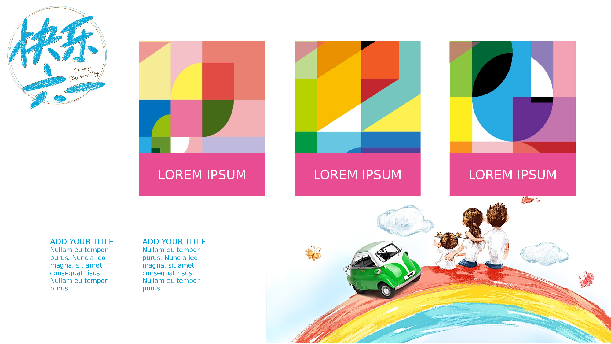 教师教育教学487429.pptx 第6页