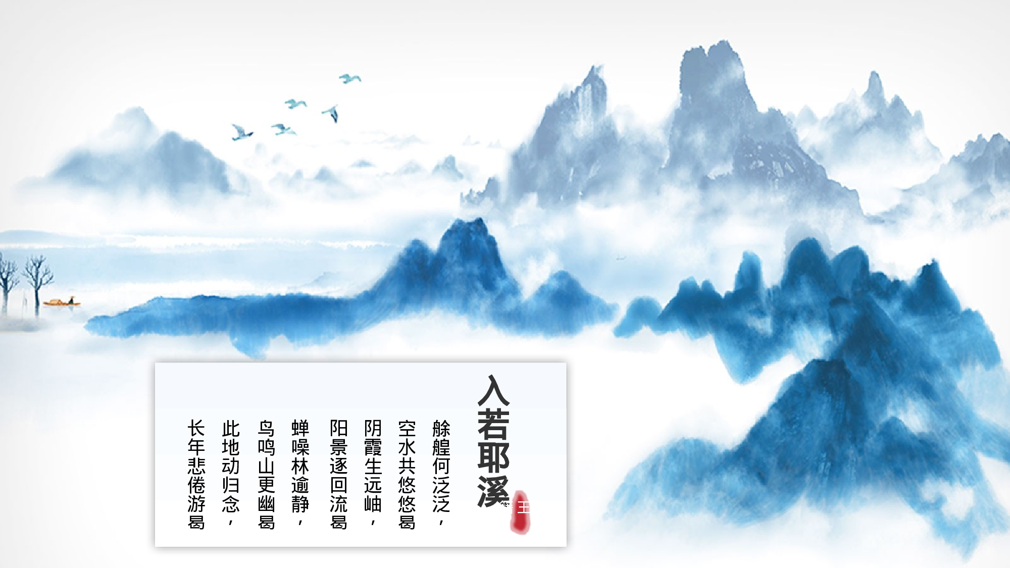 教师教育教学489431.pptx 第3页