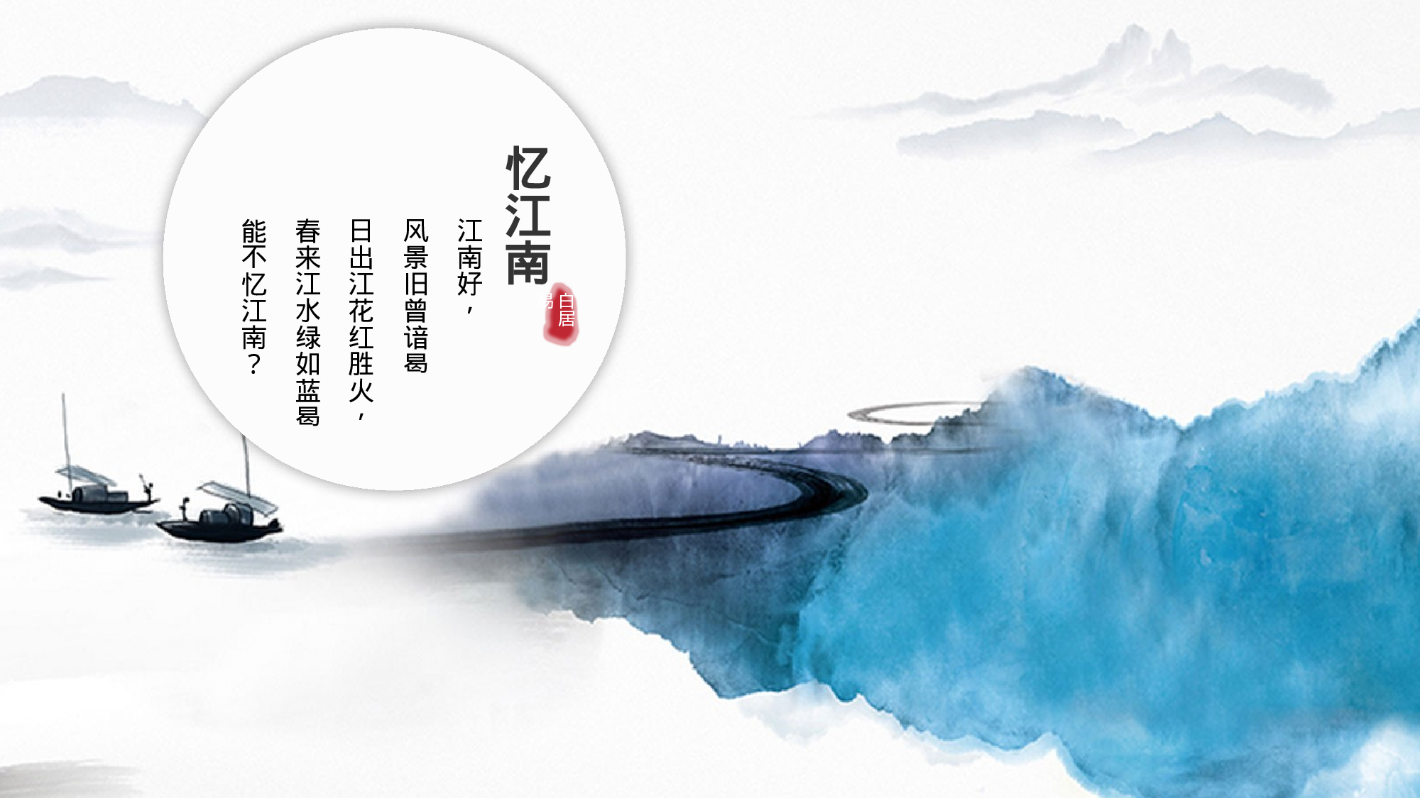 教师教育教学489431.pptx 第6页