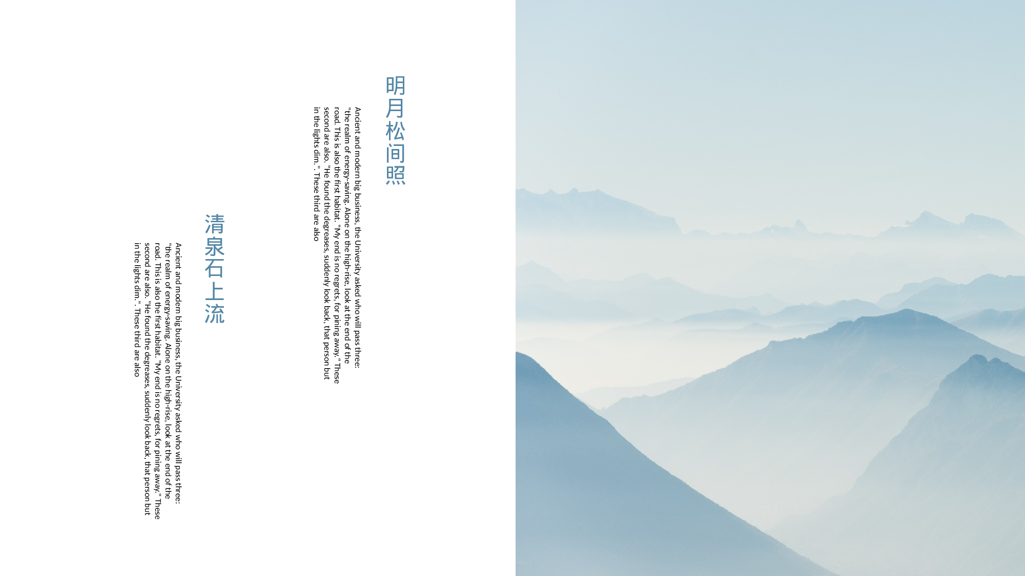 教师教育教学507452.pptx 第5页