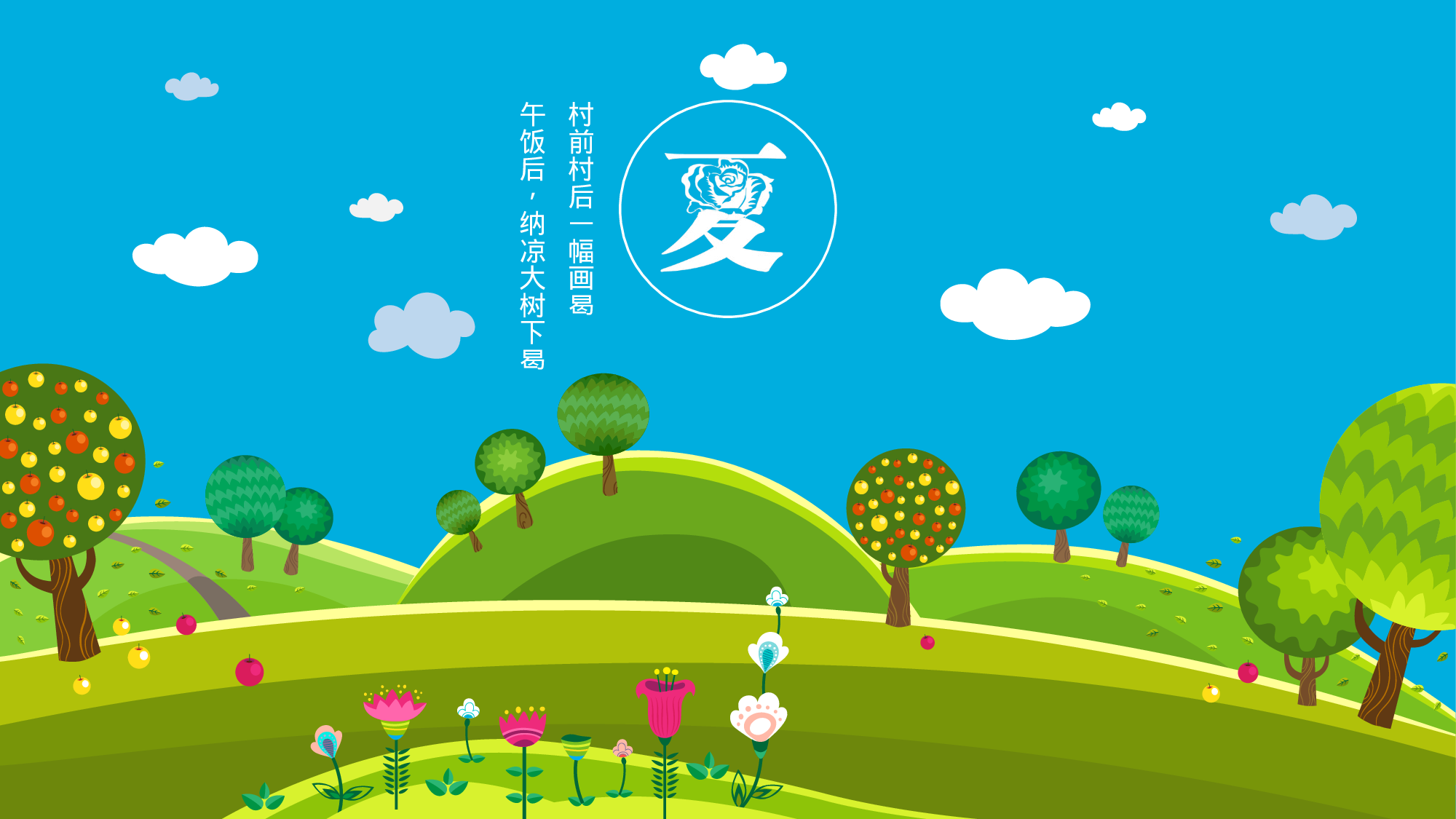 教师教育教学513459.pptx 第4页