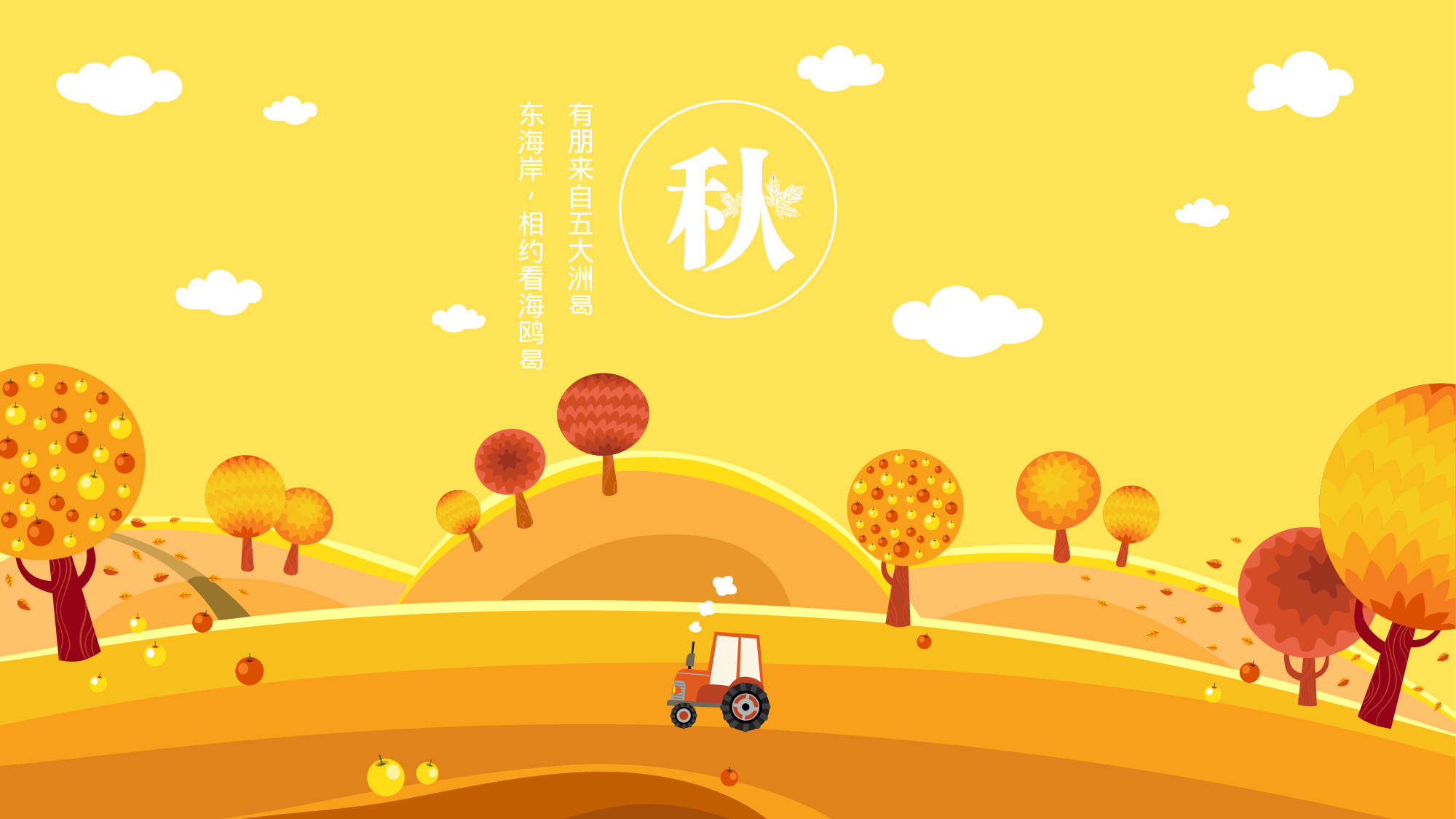 教师教育教学513459.pptx 第5页