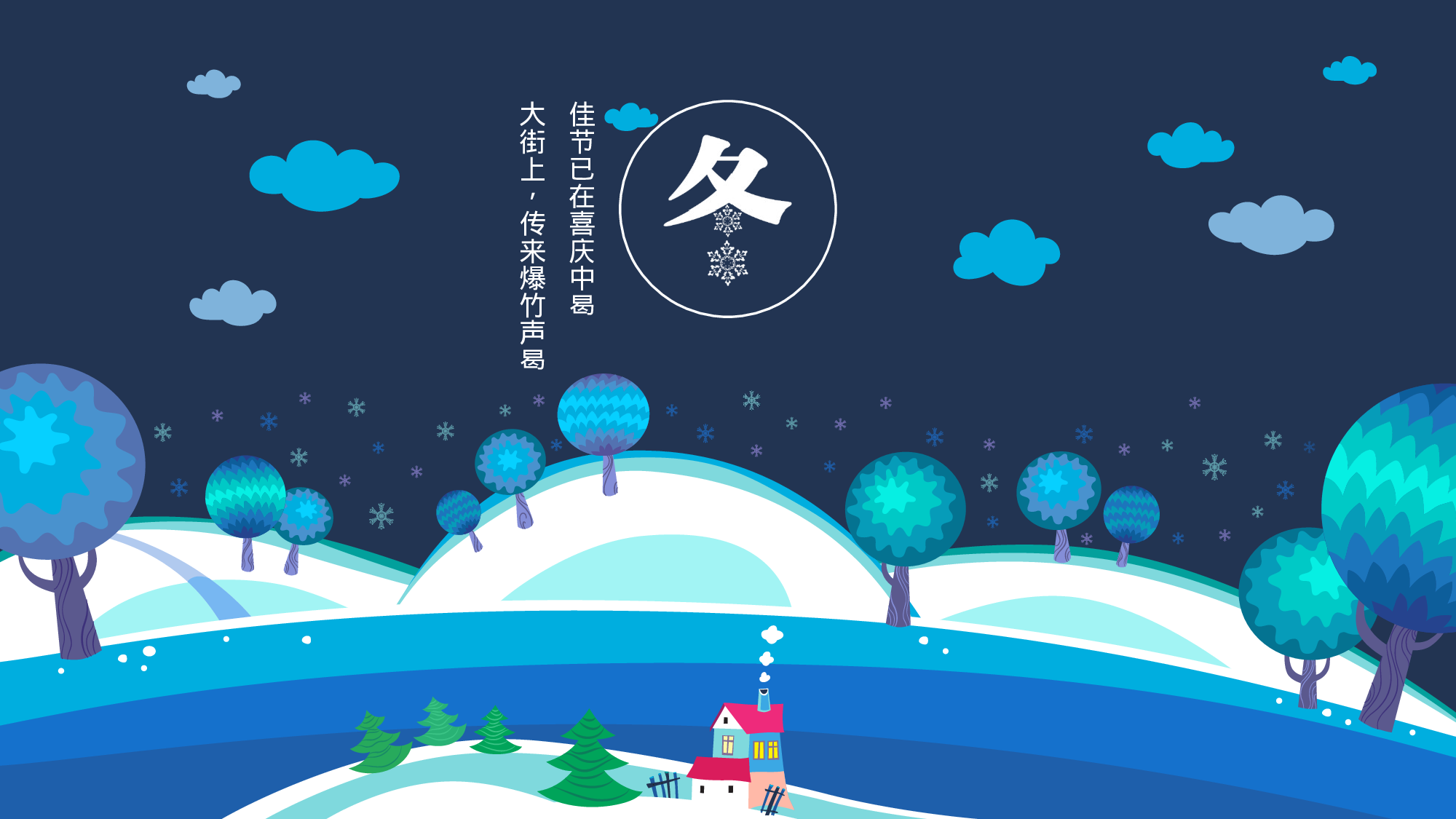 教师教育教学513459.pptx 第6页