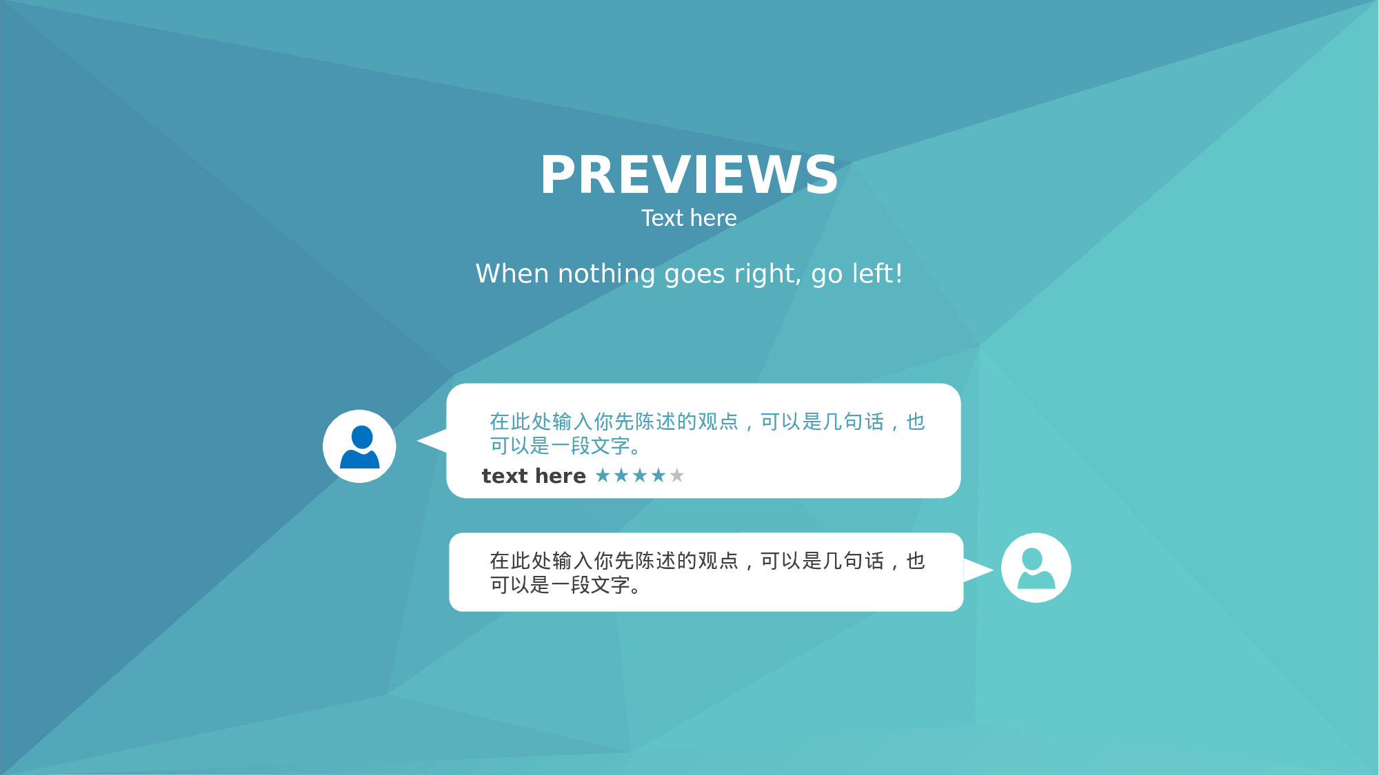 教师教育教学677639.pptx 第2页