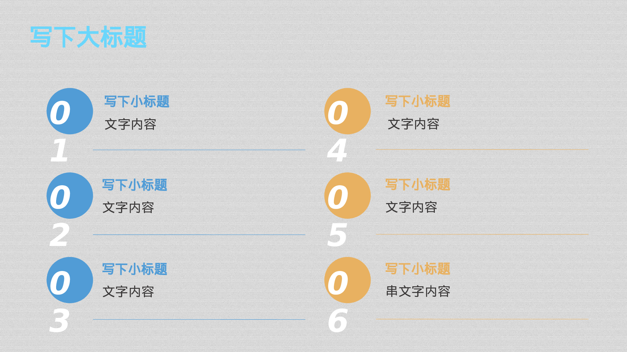 教师教育教学678640.pptx 第3页
