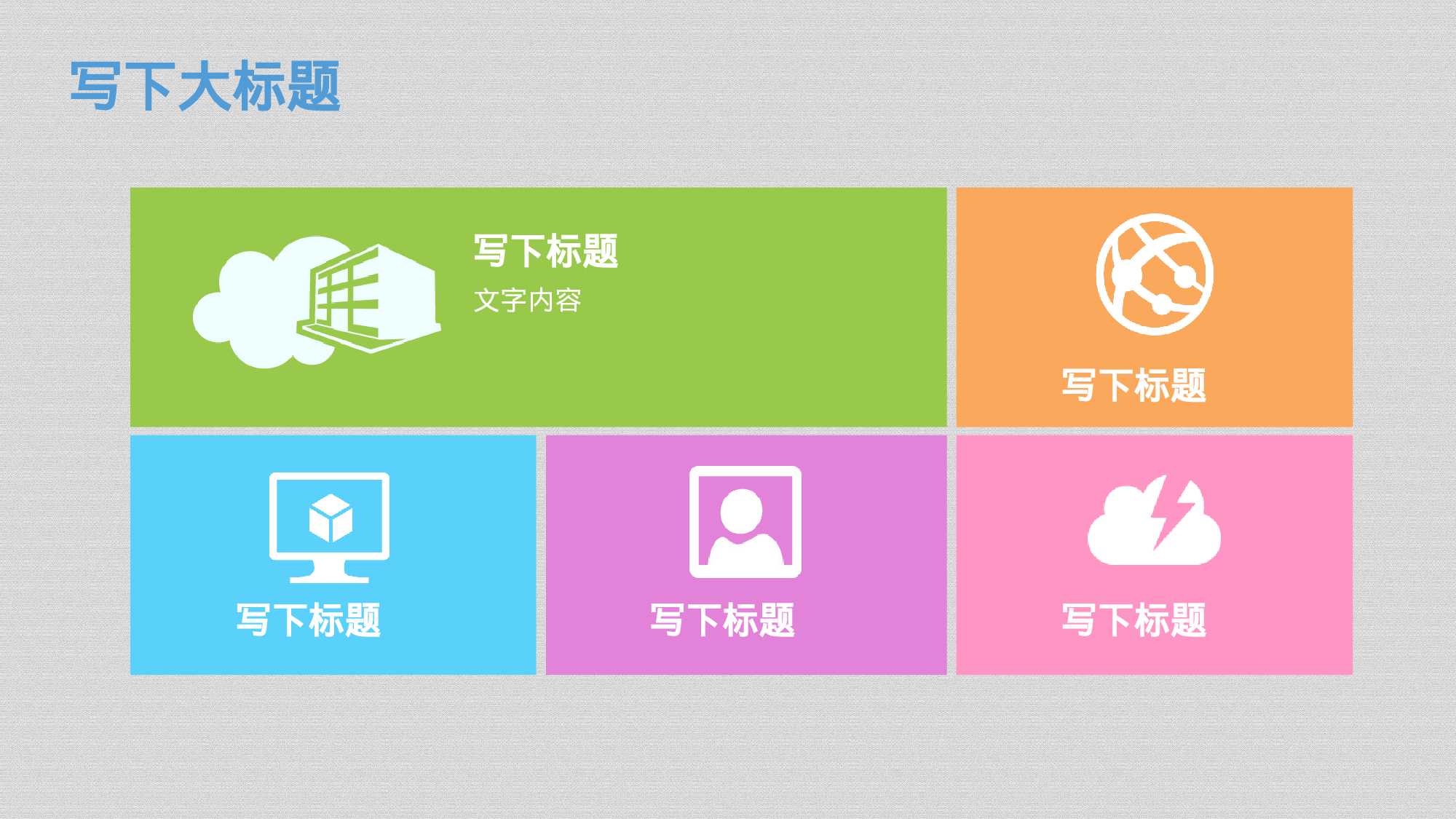 教师教育教学678640.pptx 第4页