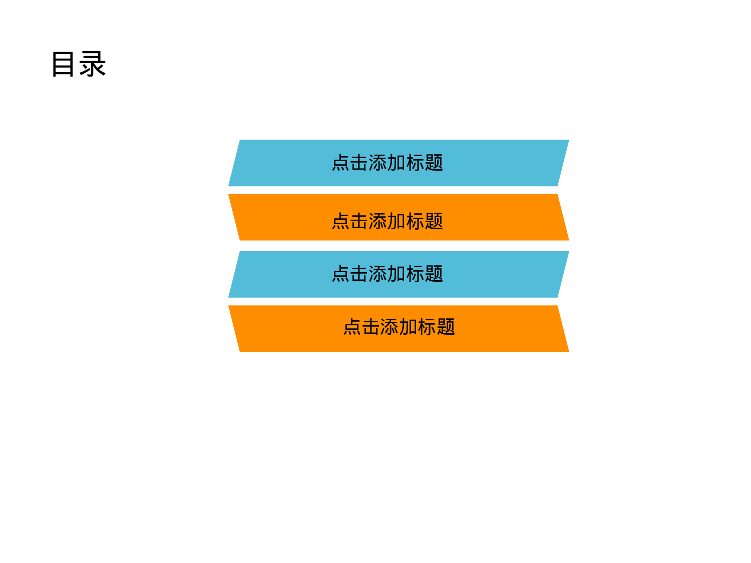 教师教育教学699663.pptx 第2页
