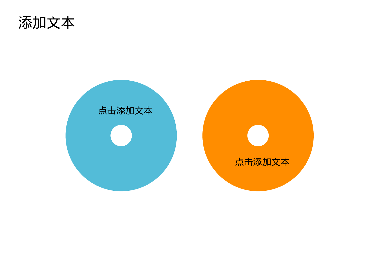 教师教育教学699663.pptx 第6页