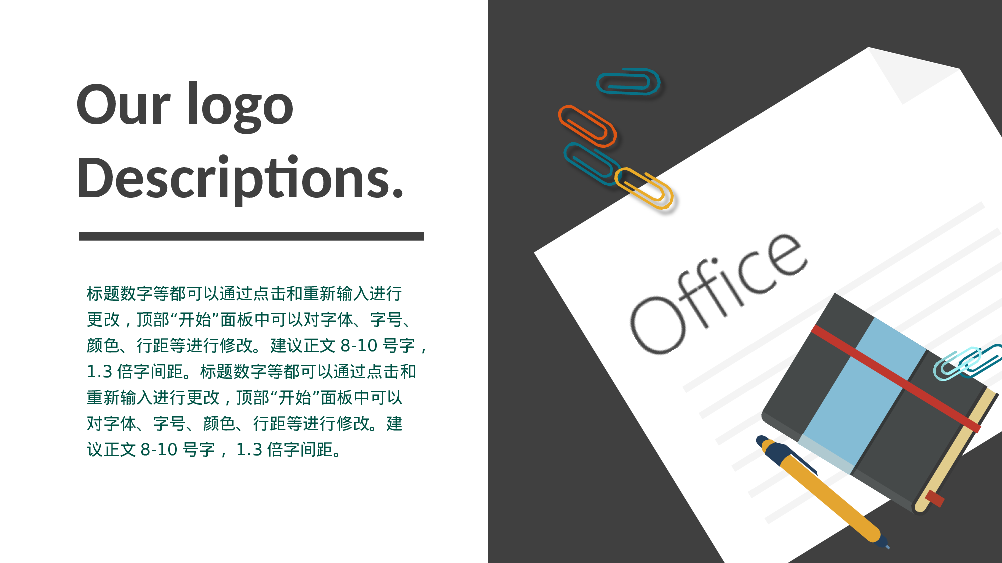 教师教育教学815792.pptx 第2页