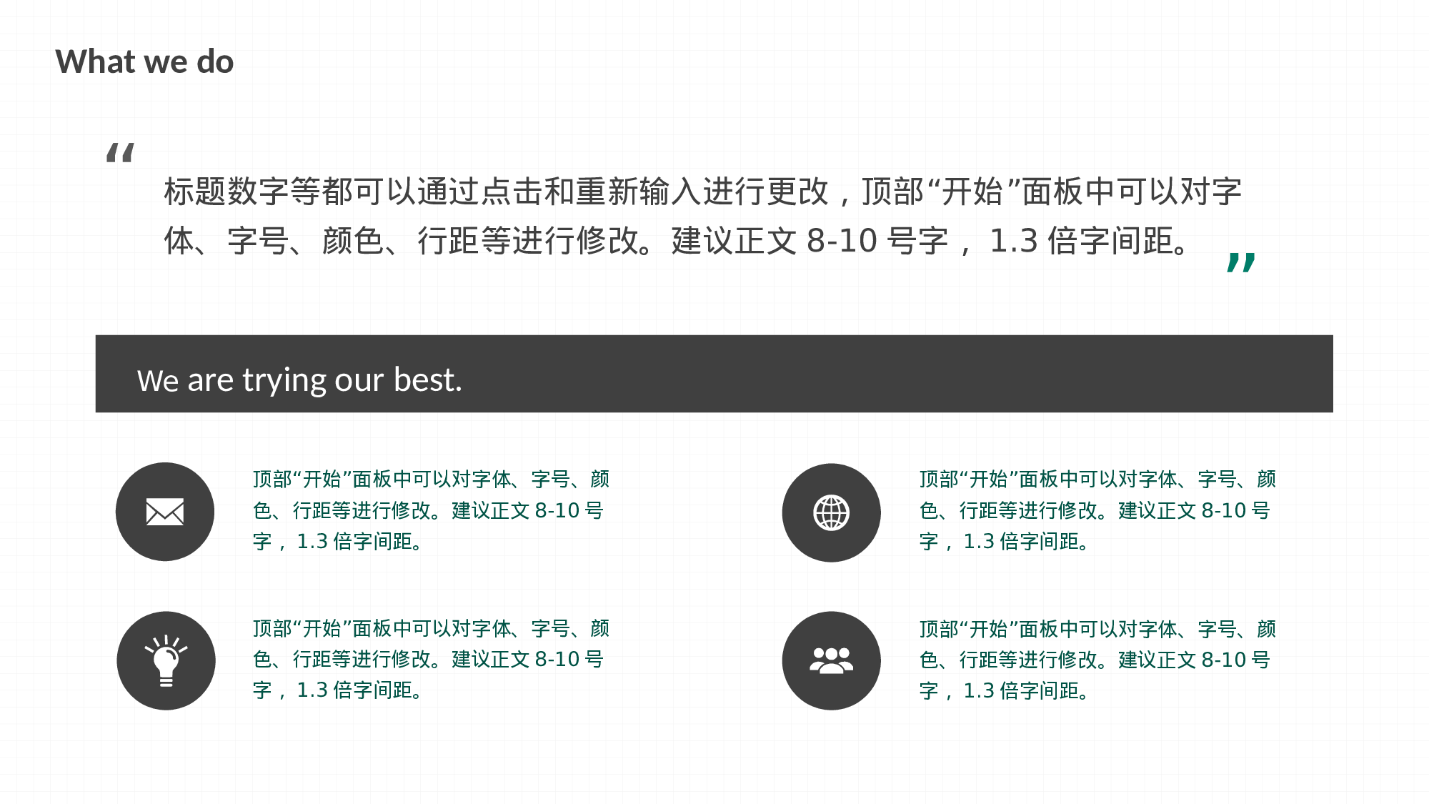 教师教育教学815792.pptx 第4页