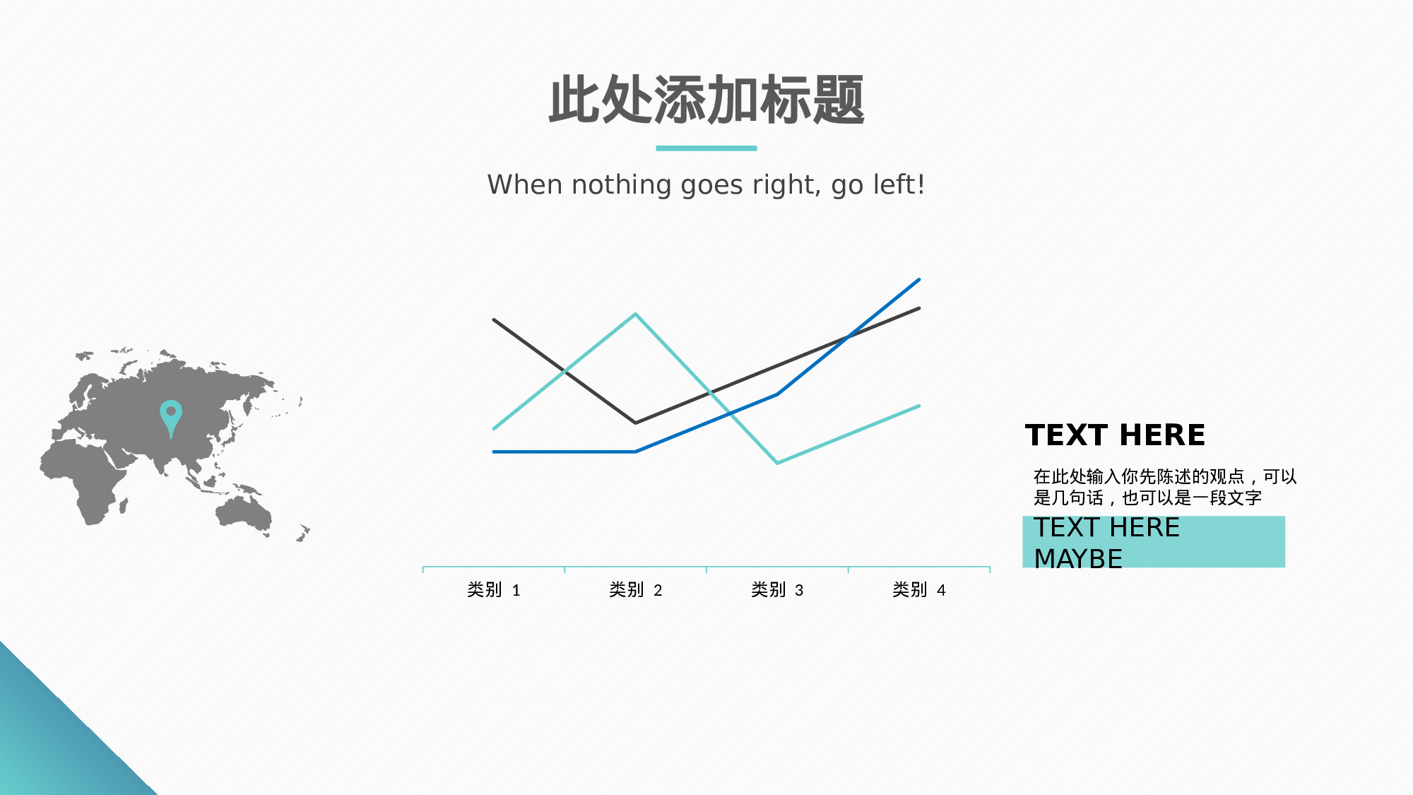 教师教育教学381313.pptx 第4页