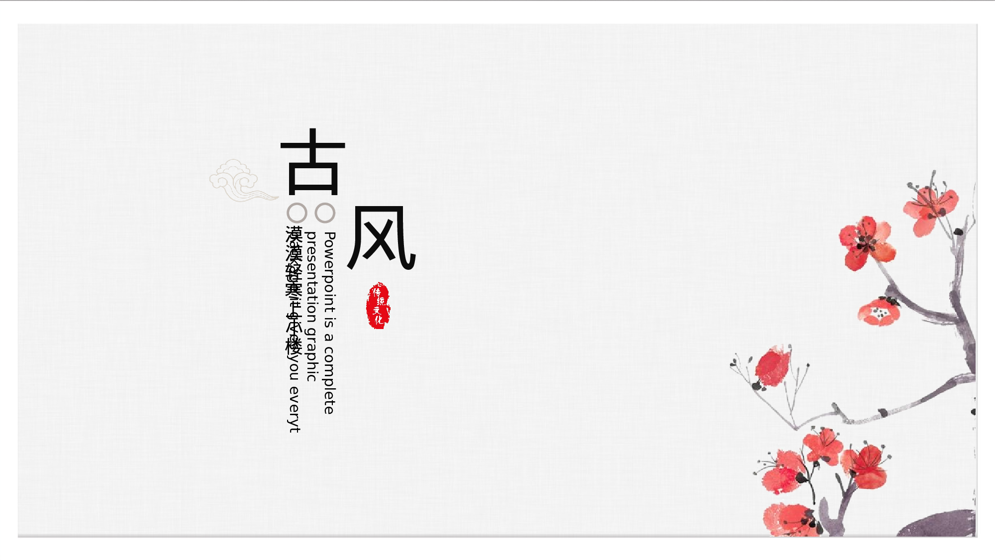 教师教育教学412347.pptx 第1页