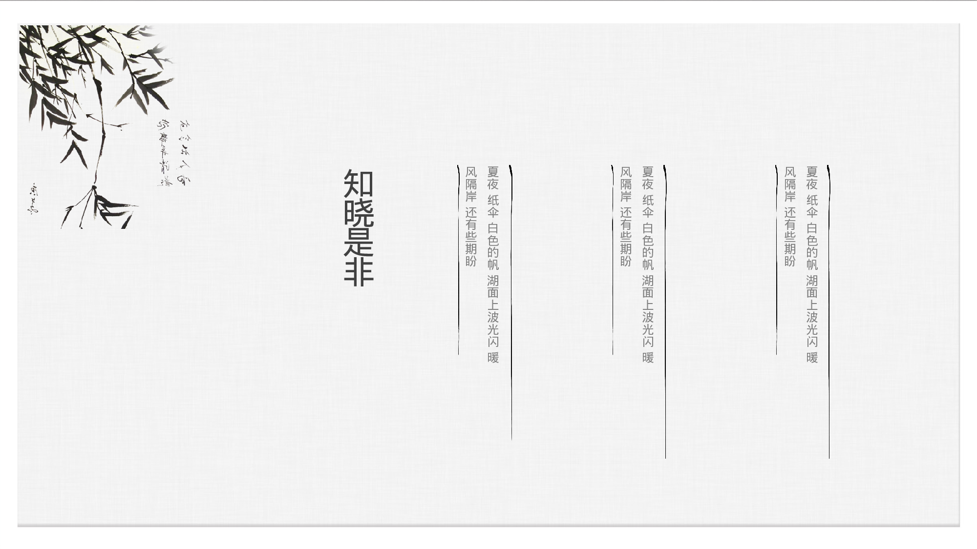 教师教育教学412347.pptx 第5页