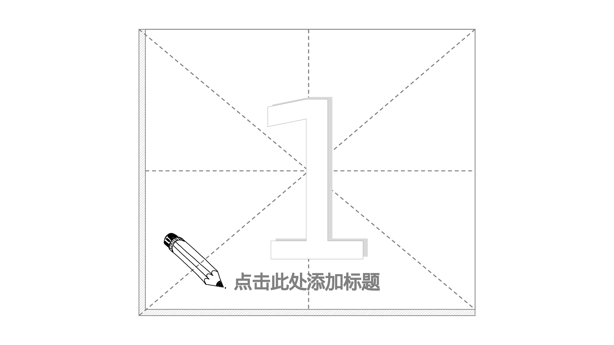 教师教育教学414349.pptx 第3页