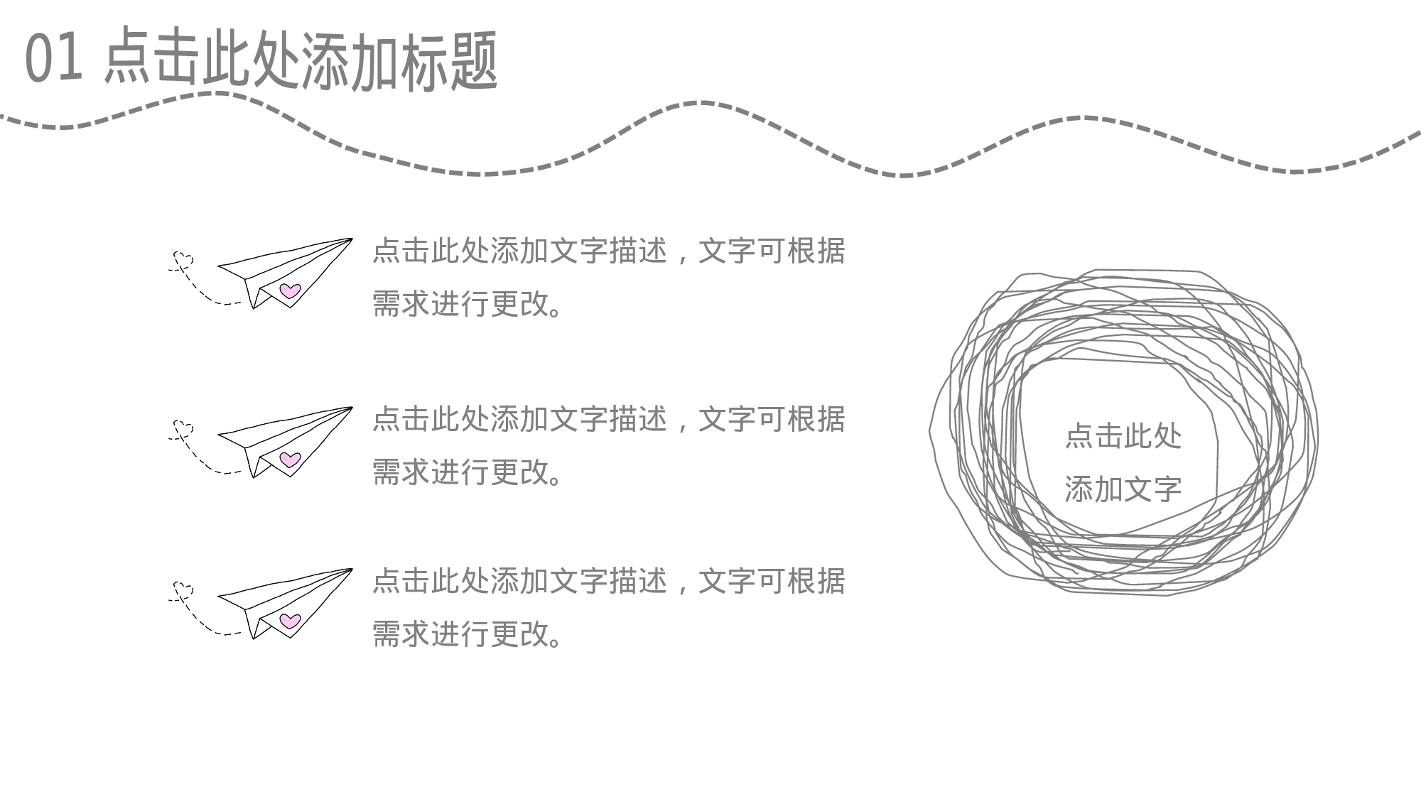 教师教育教学414349.pptx 第4页