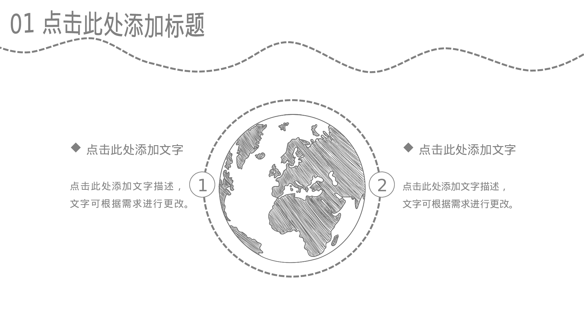 教师教育教学414349.pptx 第5页