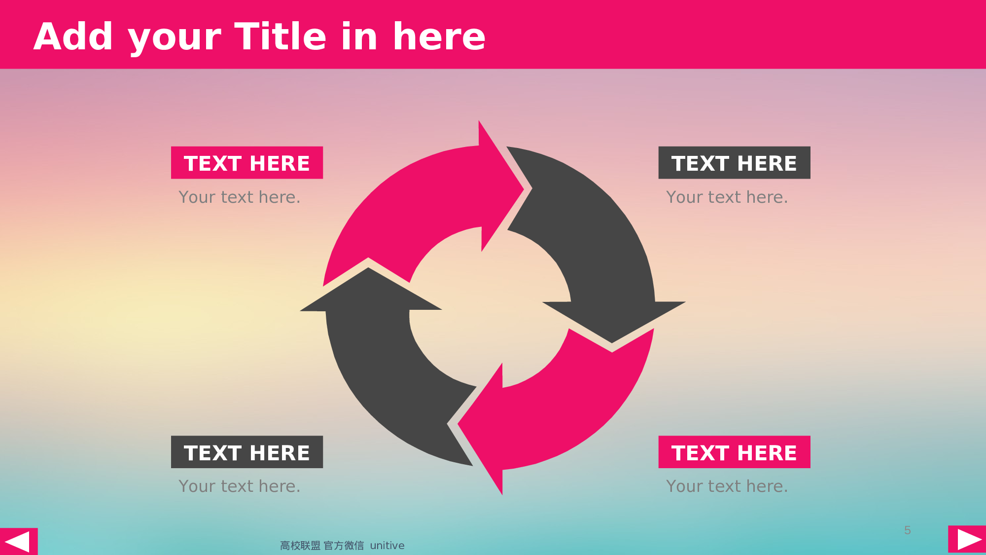 极简模板.ppt 第5页
