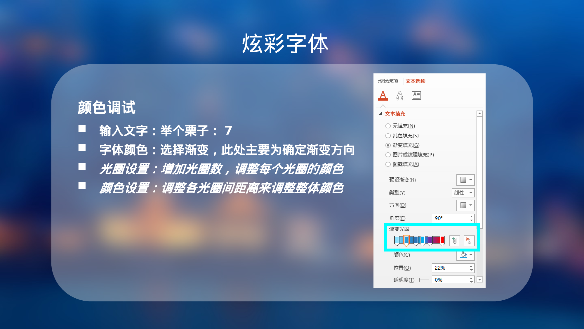 用ppt玩IOS7.ppt 第6页
