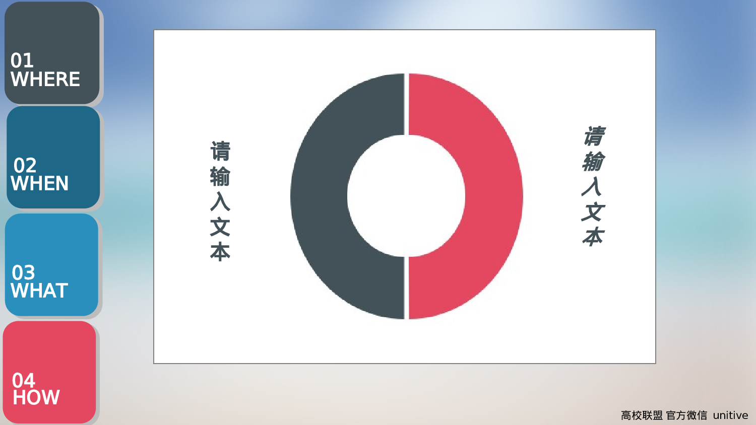 简易商务风模板.ppt 第4页