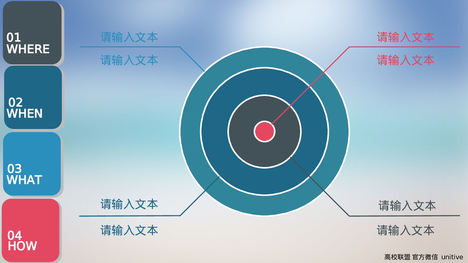 简易商务风模板.ppt 第5页