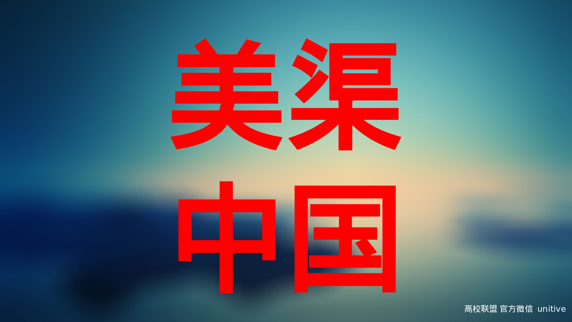 美发行业O2O跨界营销方案ppt模板.ppt 第4页