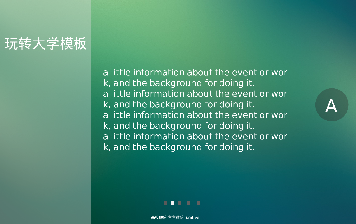 高质量ios扁平化风格模板.ppt 第2页