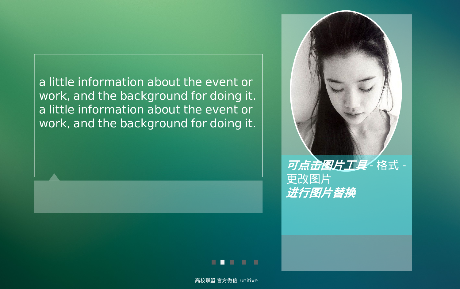 高质量ios扁平化风格模板.ppt 第3页