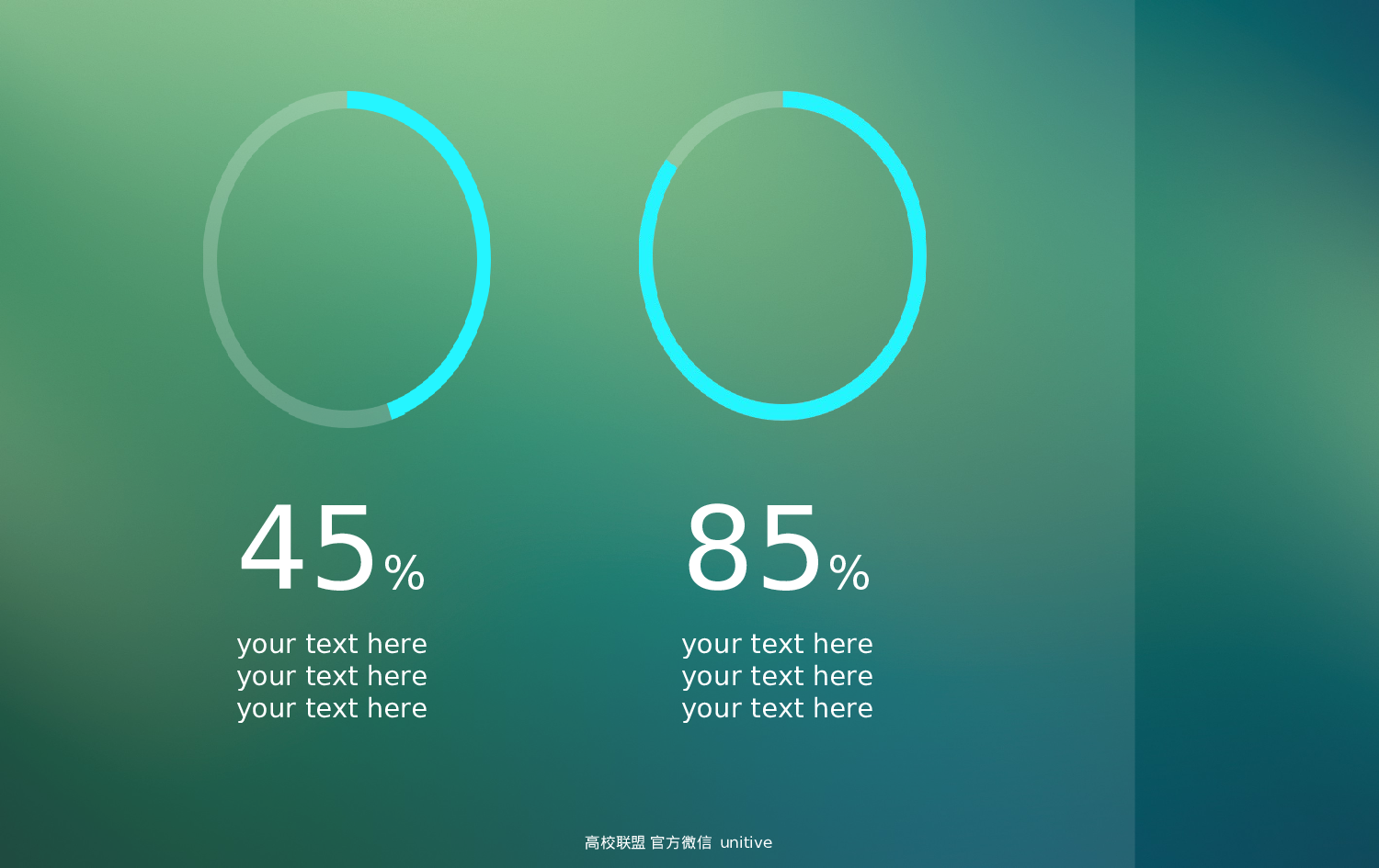 高质量ios扁平化风格模板.ppt 第6页