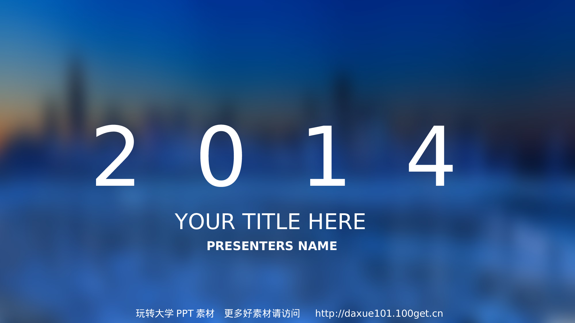 03.PPT高档模板-IOS风格简约蓝ppt模板.ppt 第1页