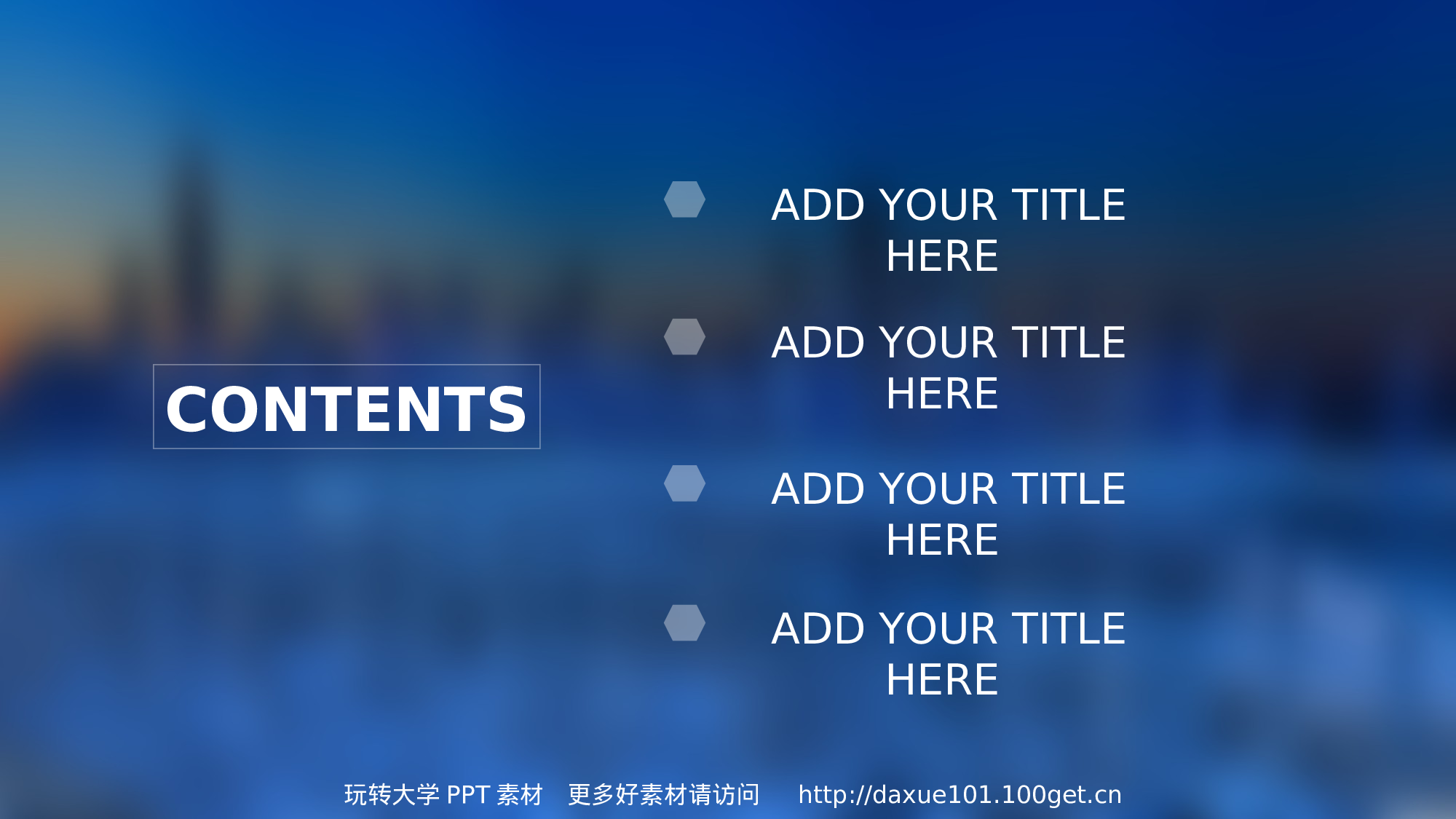 03.PPT高档模板-IOS风格简约蓝ppt模板.ppt 第2页