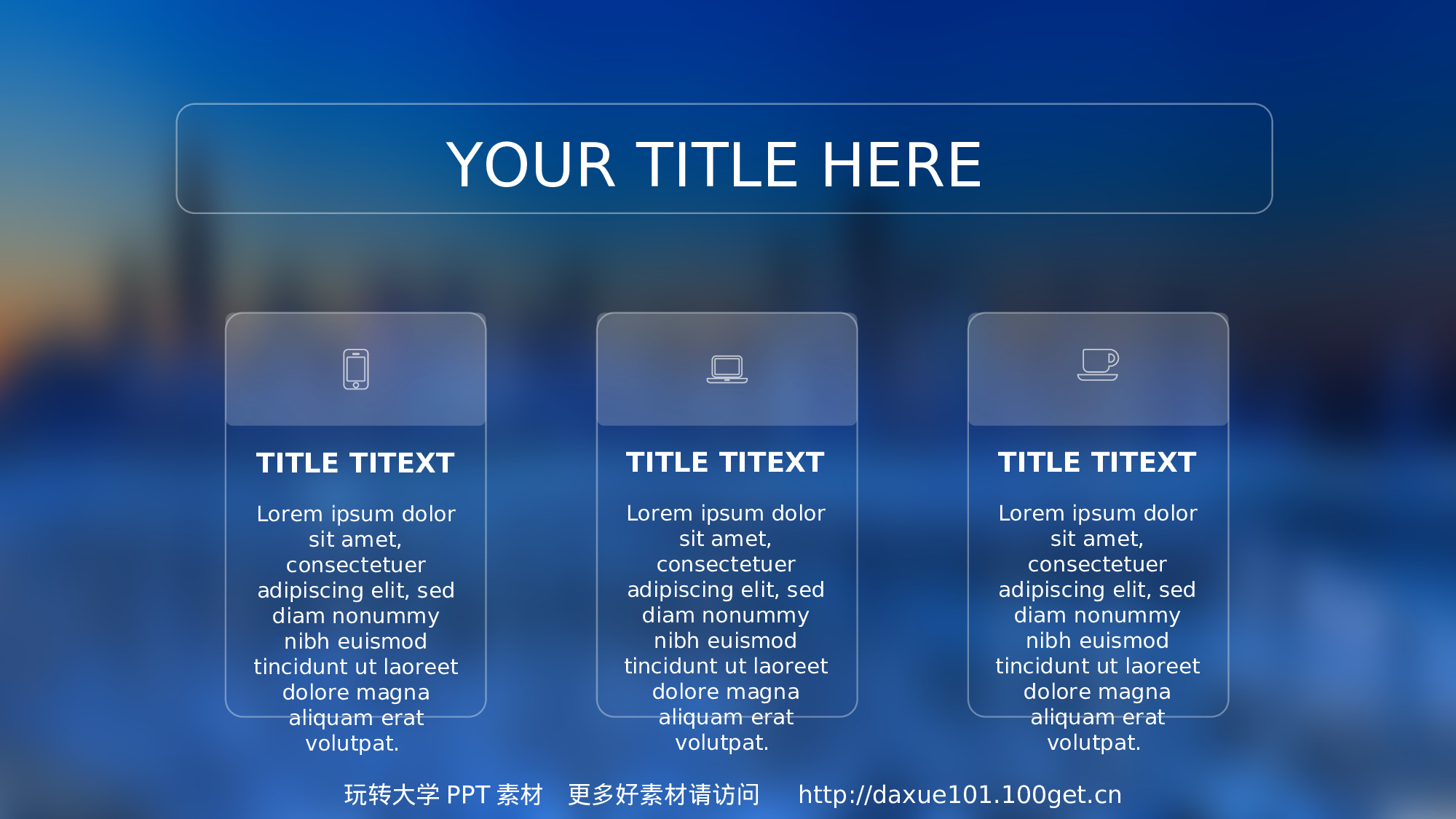 03.PPT高档模板-IOS风格简约蓝ppt模板.ppt 第3页