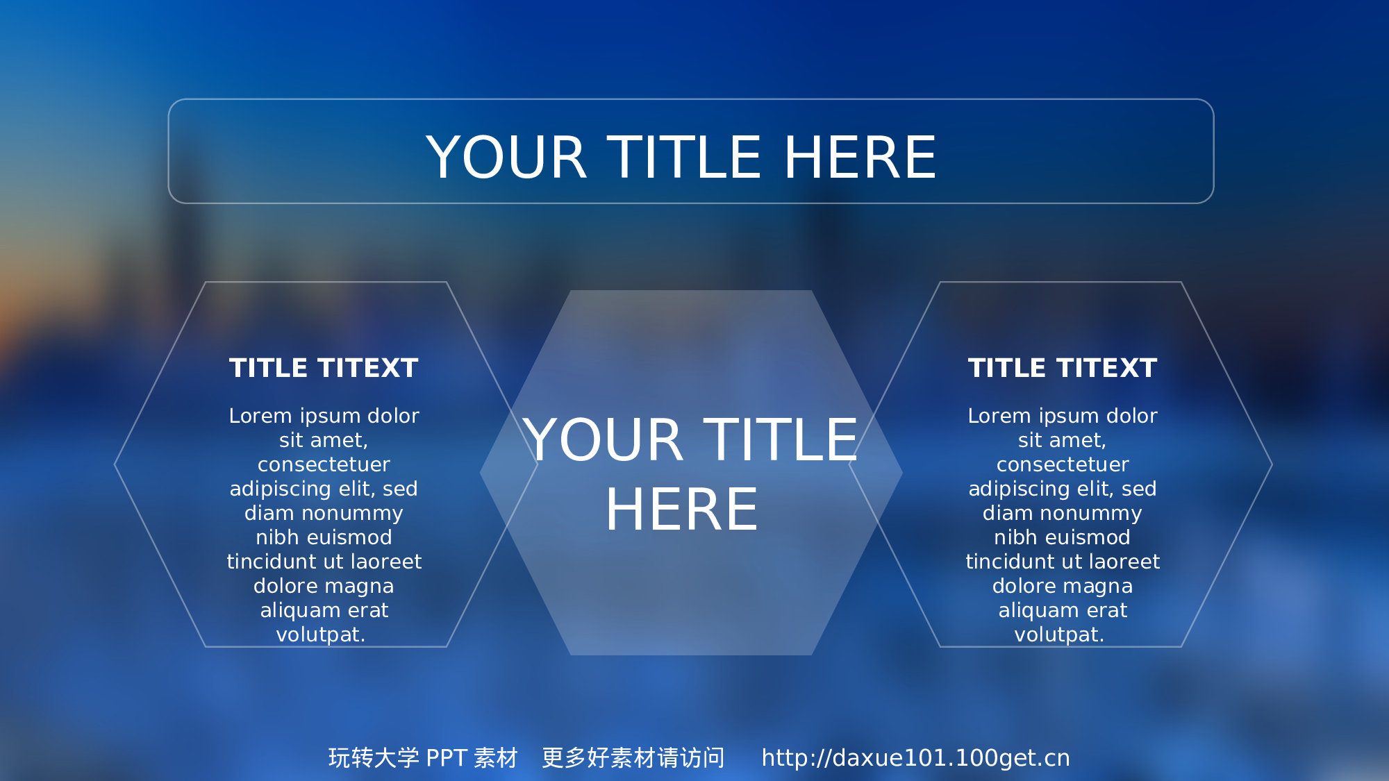 03.PPT高档模板-IOS风格简约蓝ppt模板.ppt 第6页