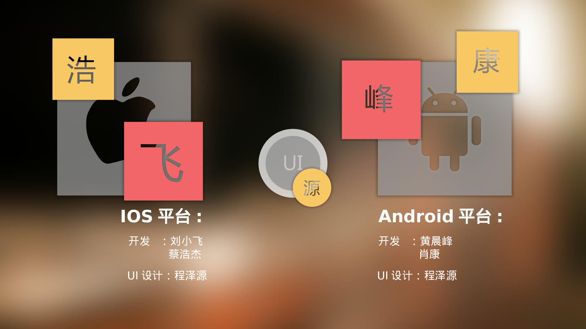 11.PPT高档模板-ios7毛玻璃ppt模板.pptx 第3页