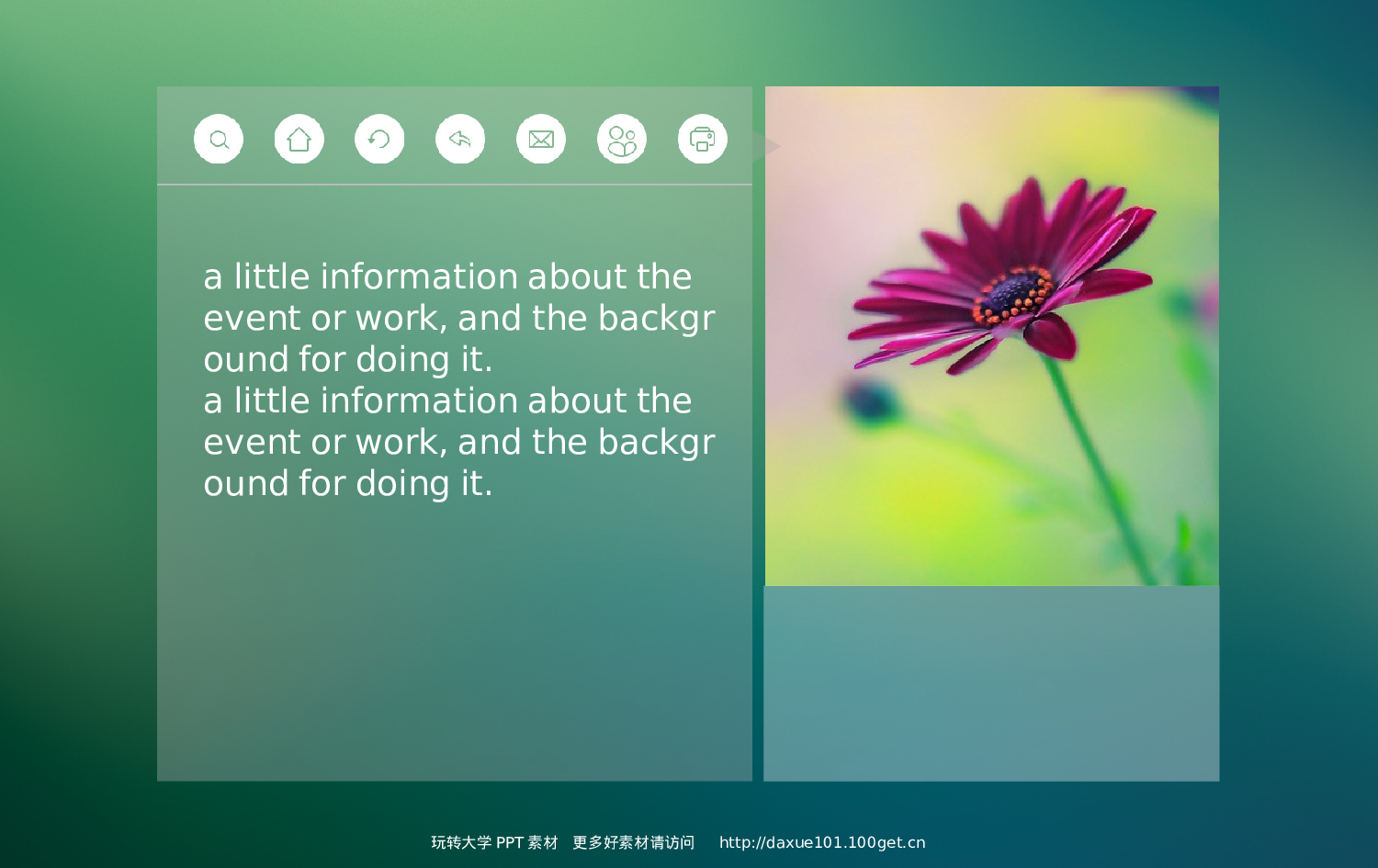 15.PPT高档模板-高质量ios扁平化风格模板.ppt 第4页