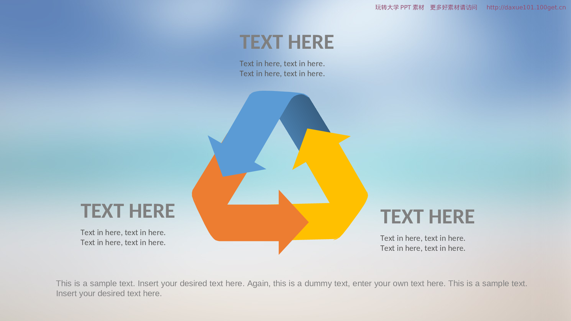 16.PPT高档模板-IOS毛玻璃扁平化时尚PPT模板图表图片.ppt 第3页
