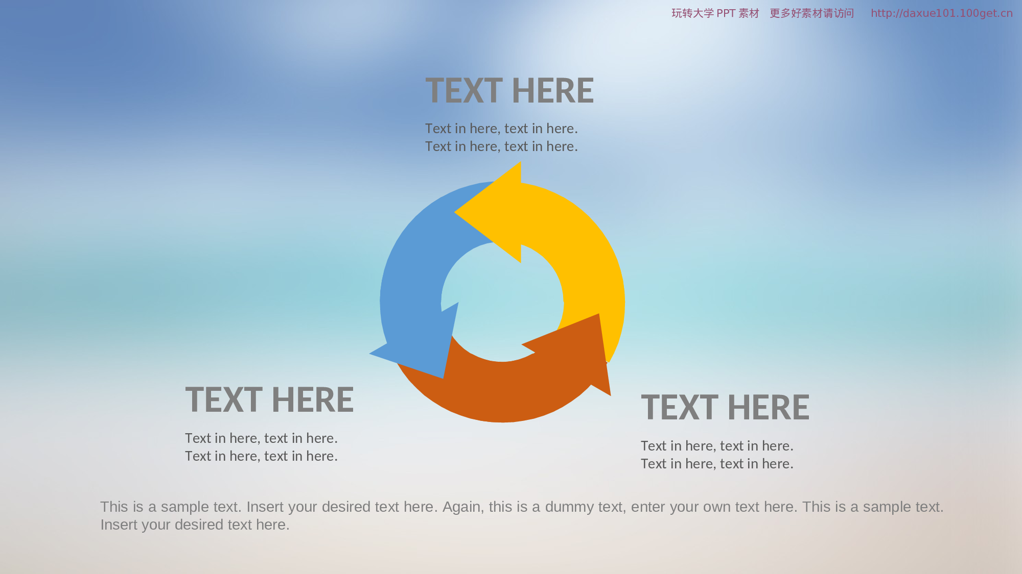 16.PPT高档模板-IOS毛玻璃扁平化时尚PPT模板图表图片.ppt 第4页