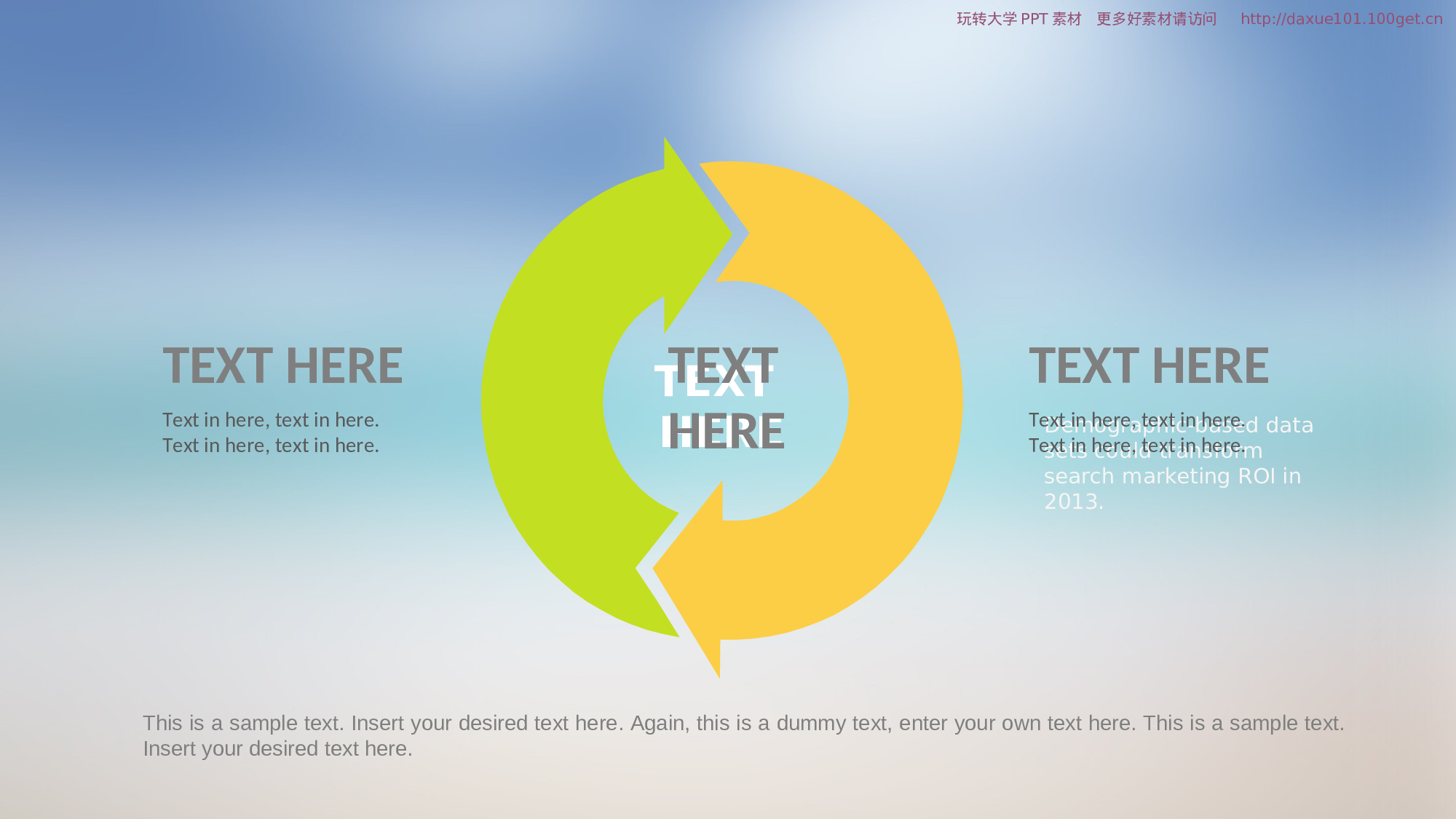 16.PPT高档模板-IOS毛玻璃扁平化时尚PPT模板图表图片.ppt 第5页