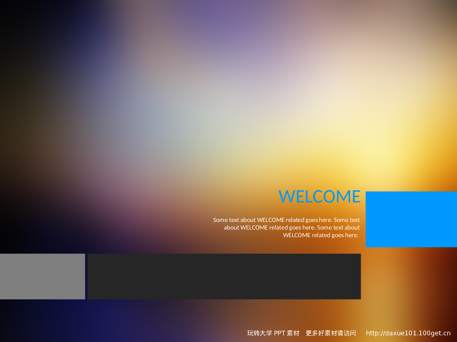 17.PPT高档模板Dark Version_PPTX.ppt 第1页