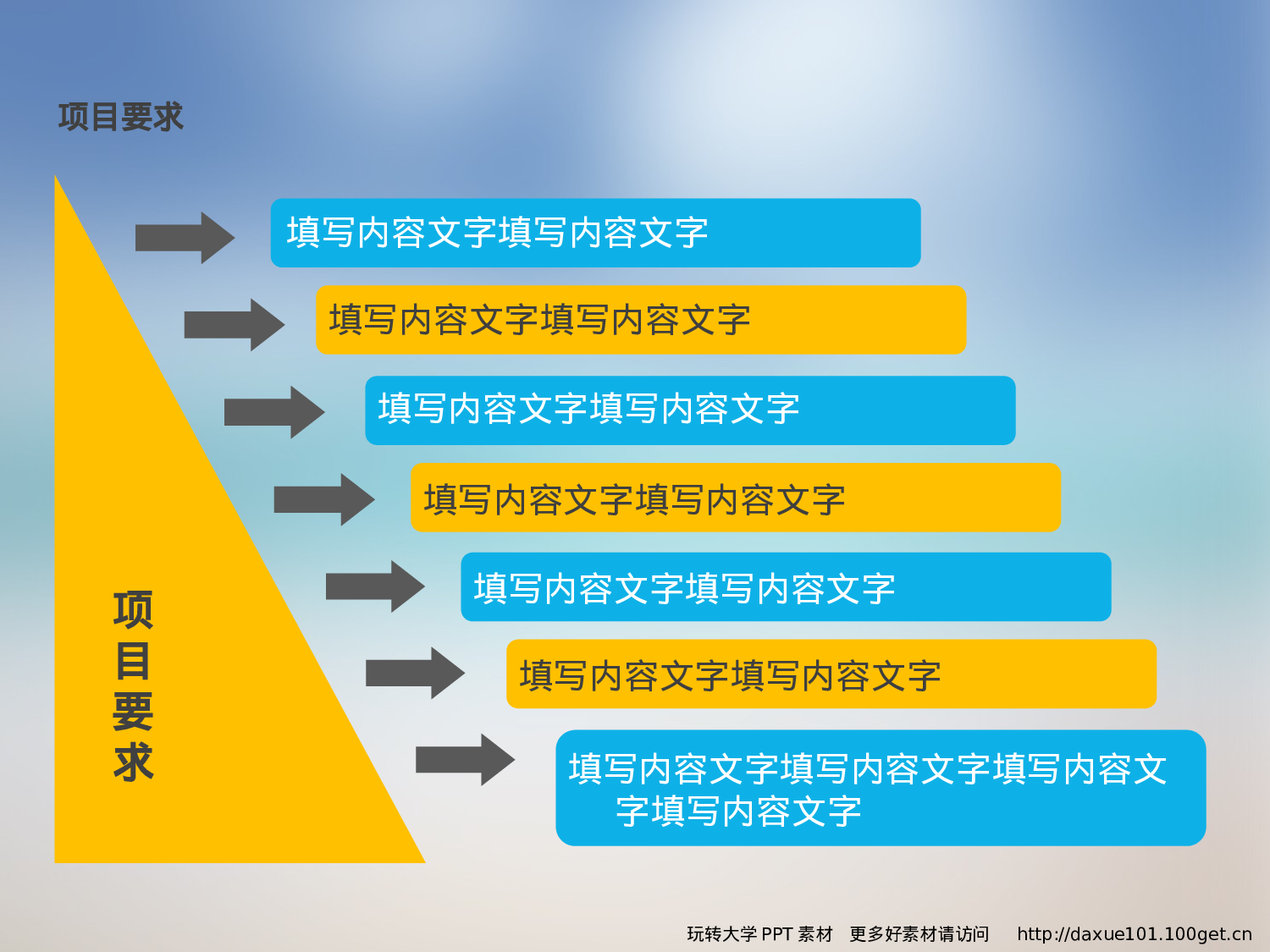 20.PPT高档模板.ppt 第4页