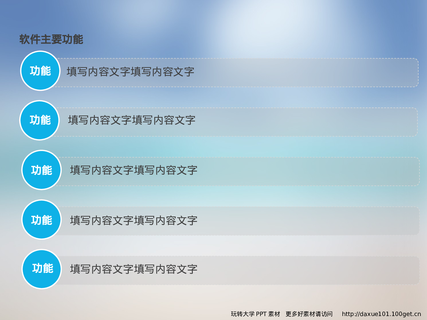 20.PPT高档模板.ppt 第5页