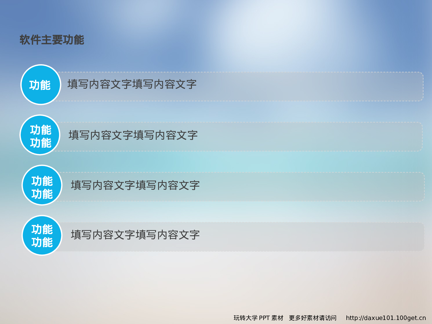 20.PPT高档模板.ppt 第6页