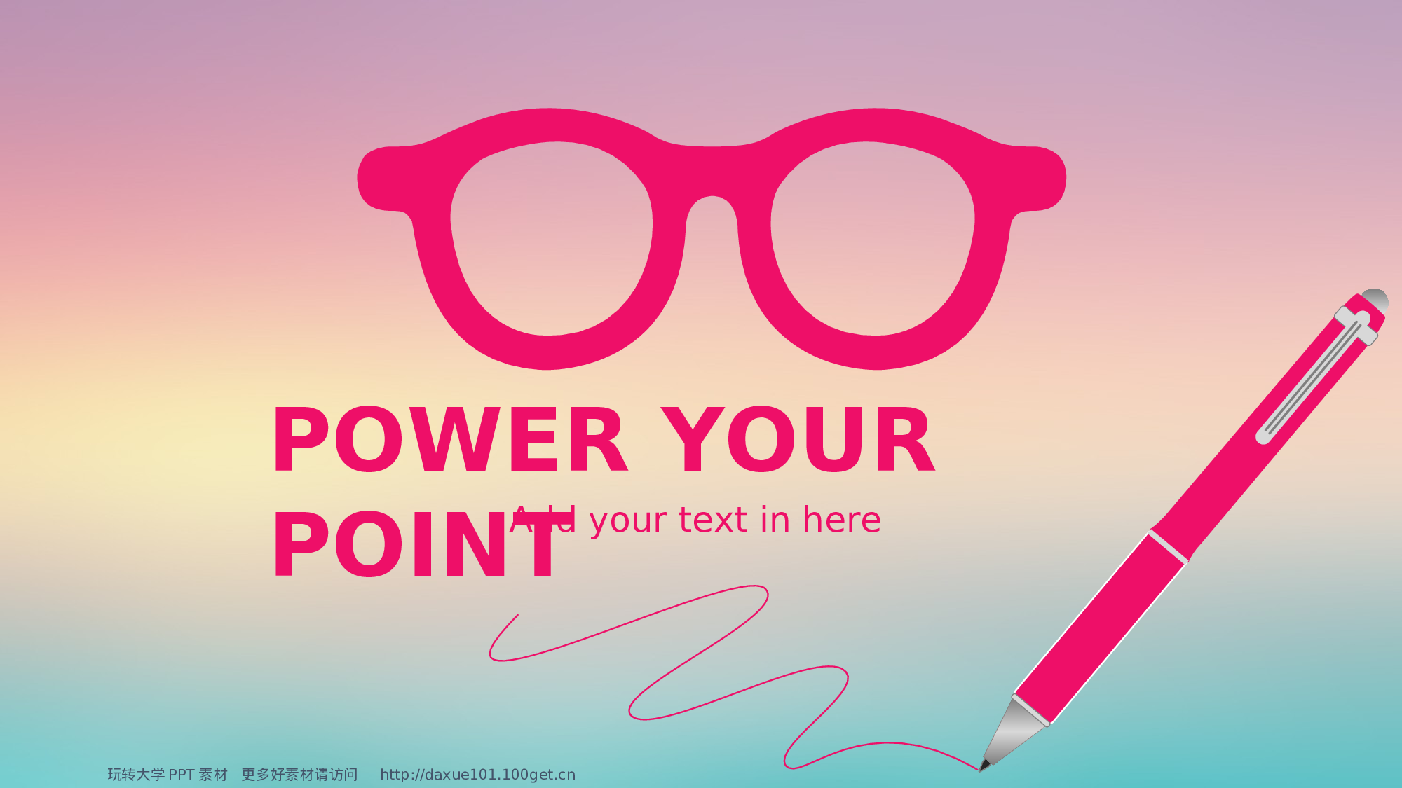 21.PPT高档模板.ppt 第1页