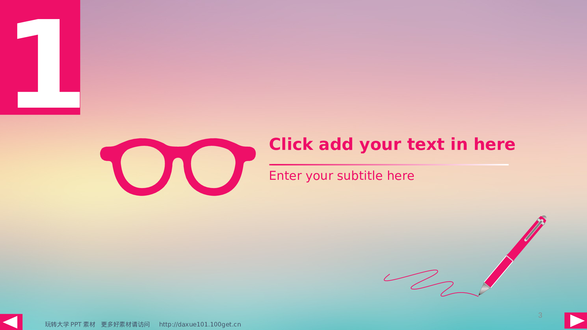 21.PPT高档模板.ppt 第3页