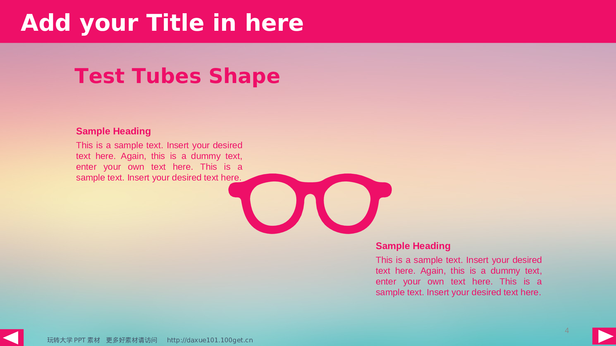 21.PPT高档模板.ppt 第4页