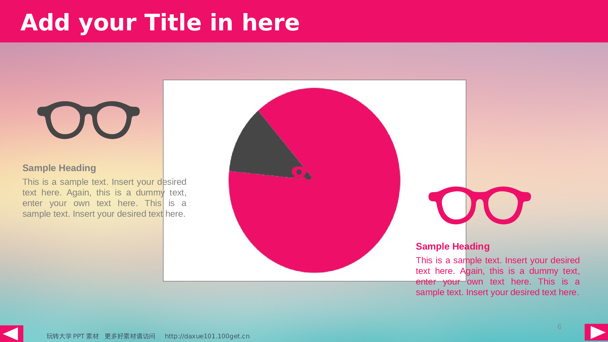 21.PPT高档模板.ppt 第6页