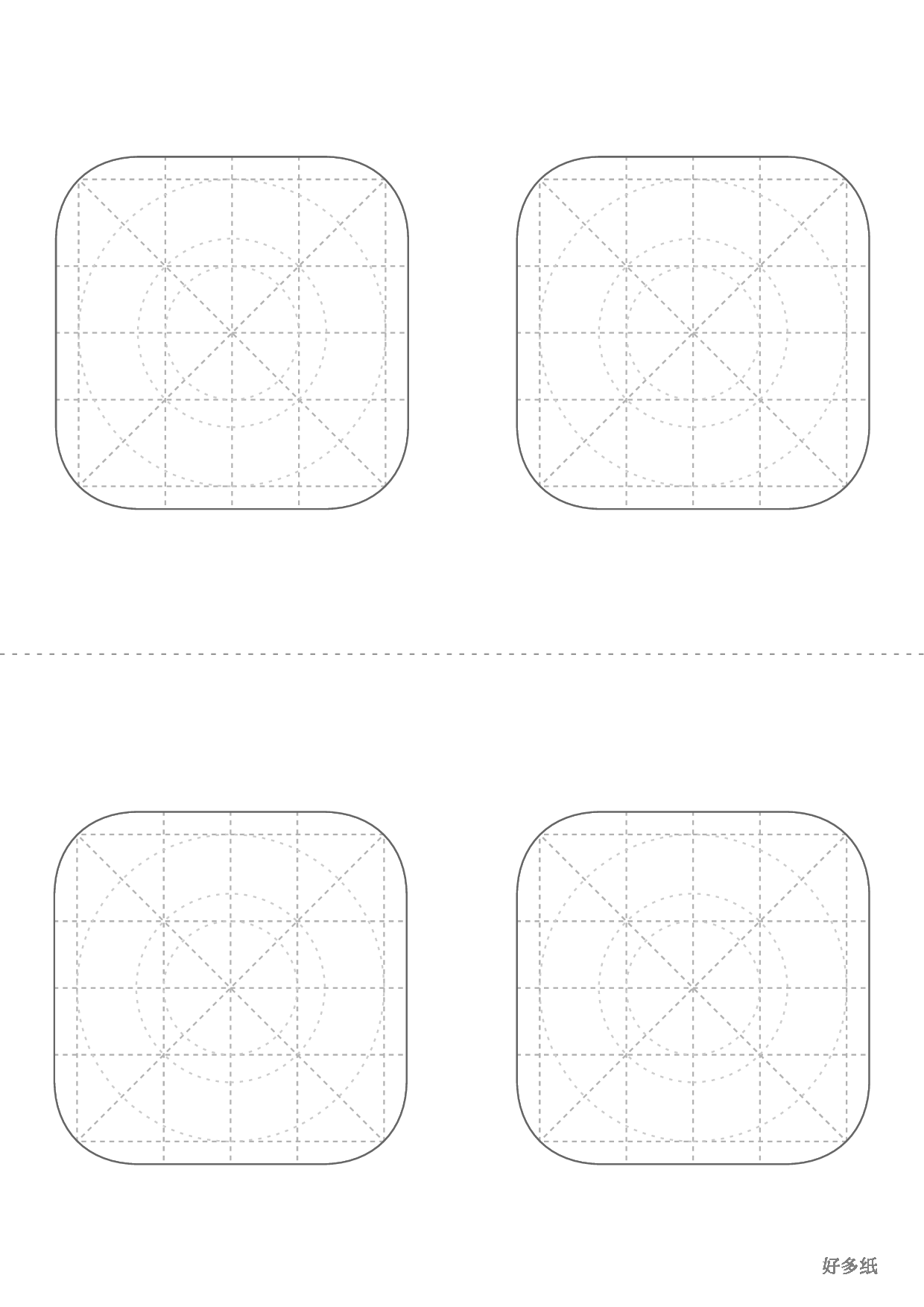 logo设计纸.pdf 第1页