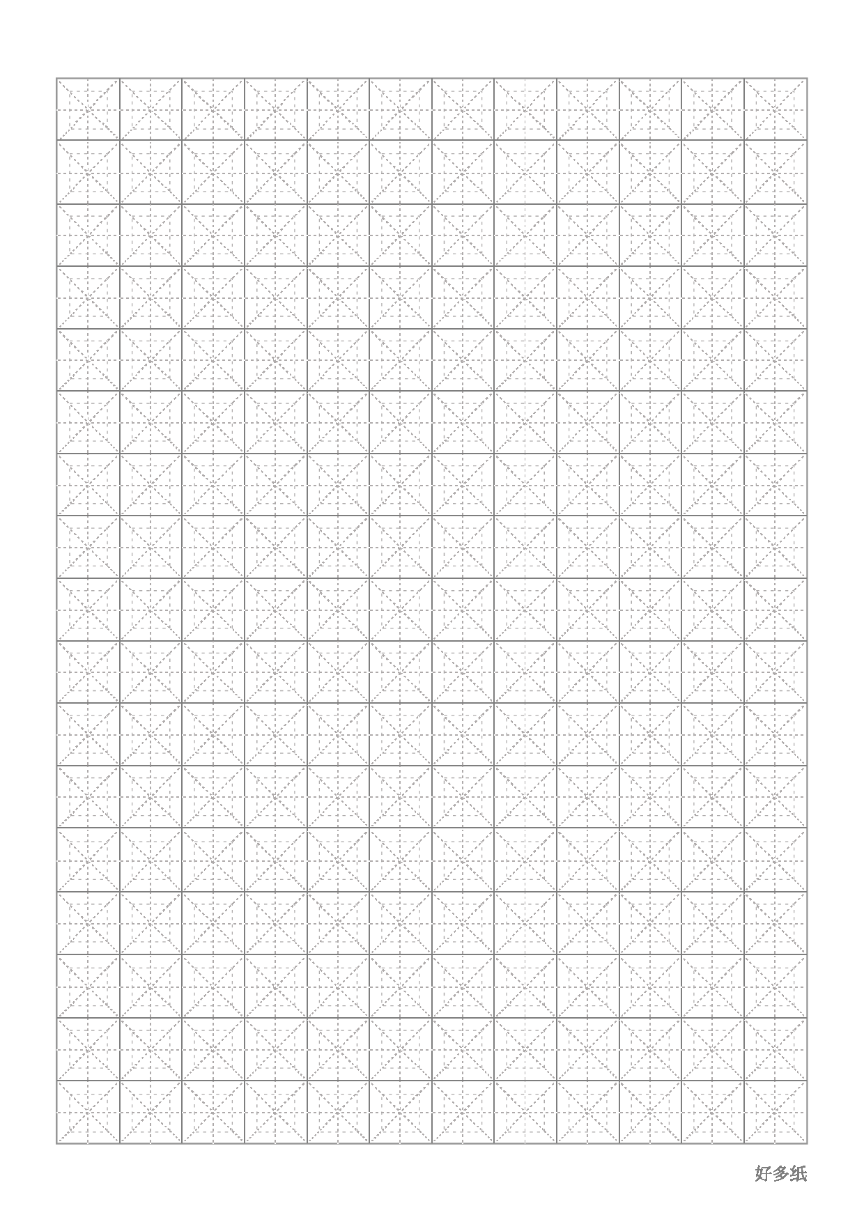 回米格.pdf 第1页